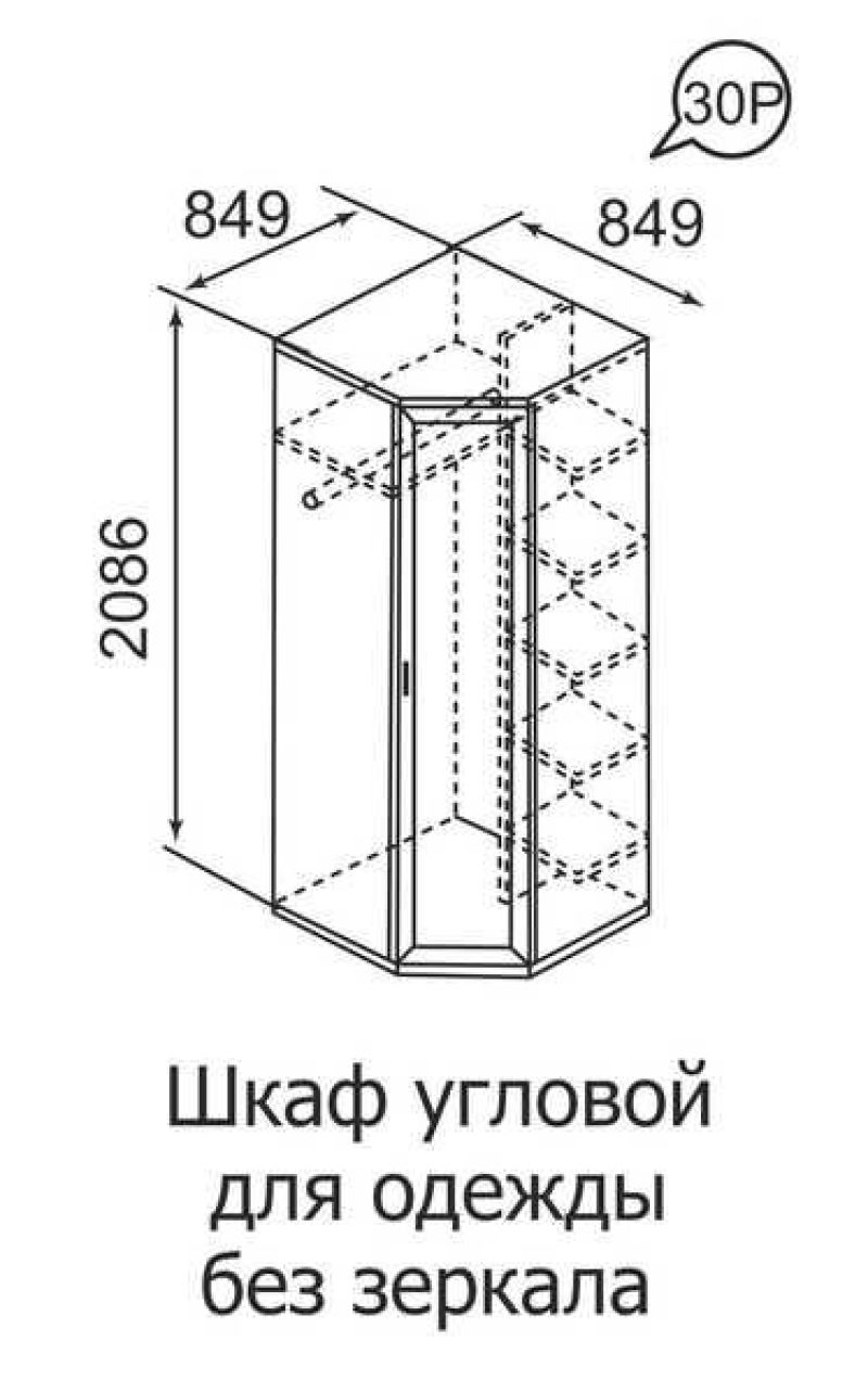 Угловой шкаф 600х600 для одежды с зеркалом